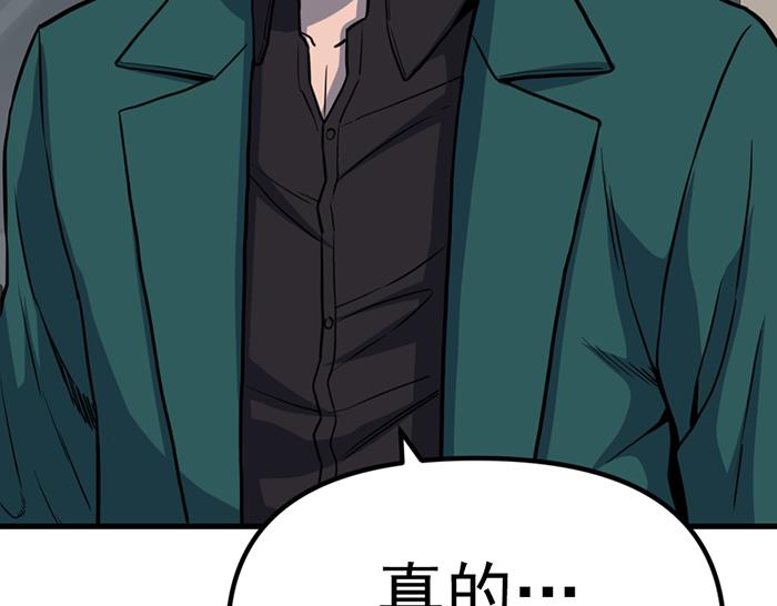 第11话  罪证链89