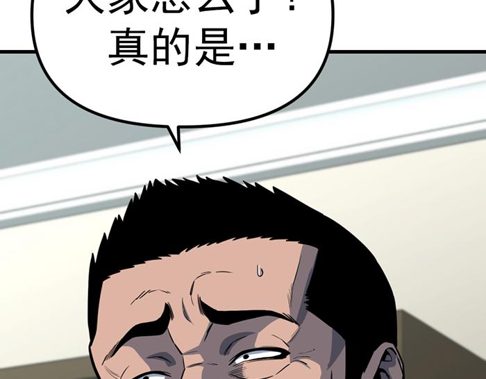 第11话  罪证链91