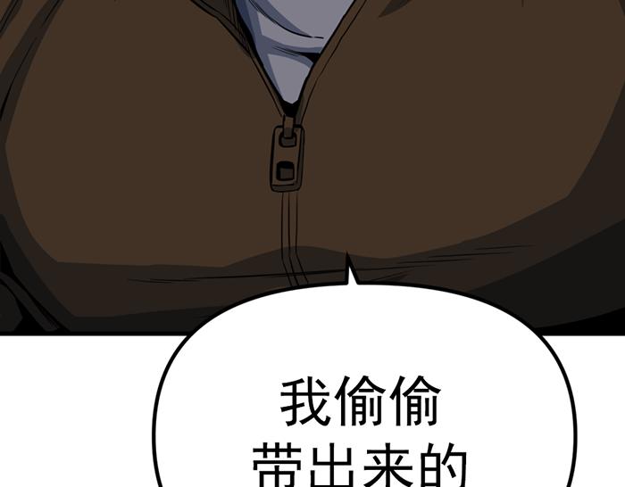 第11话  罪证链93
