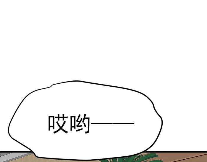 第12话  报仇0