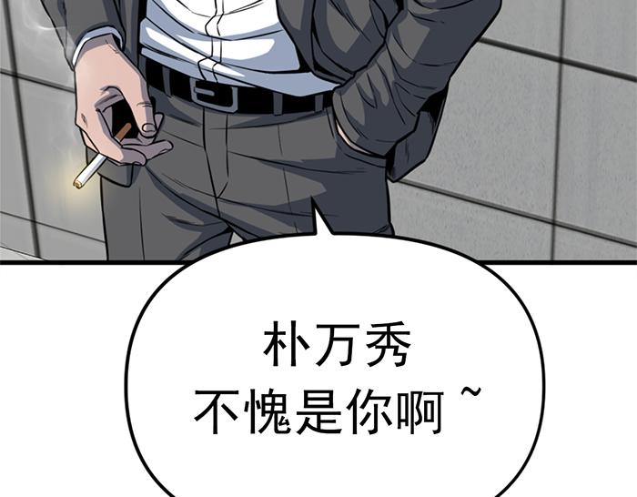 第12话  报仇105