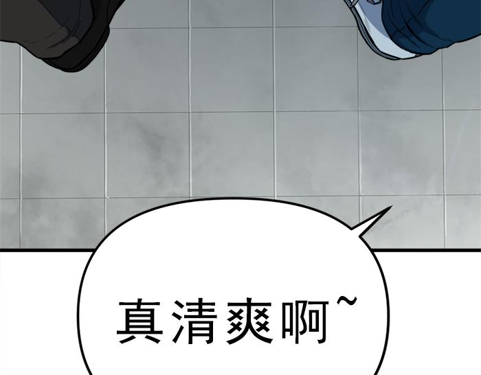 第12话  报仇115