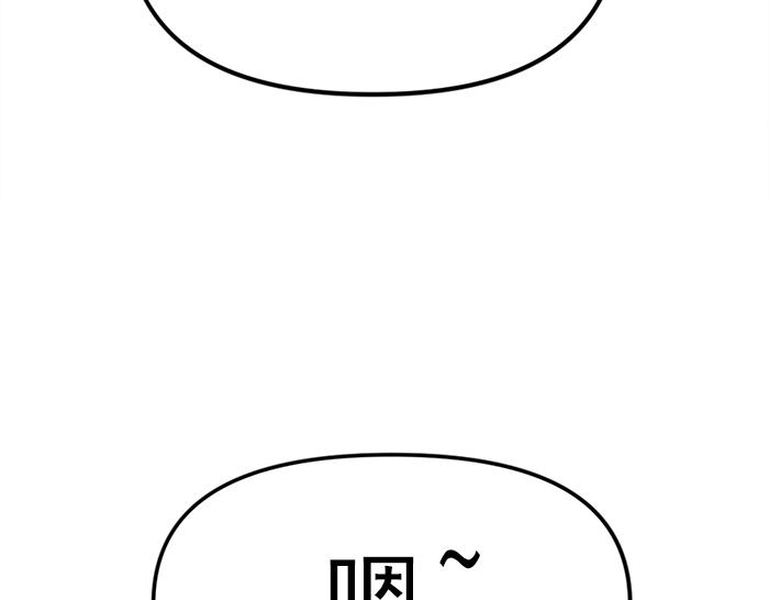 第12话  报仇116