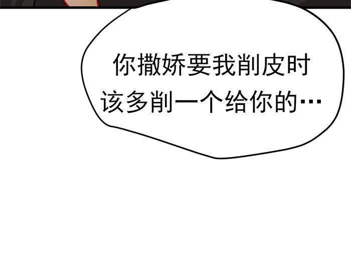 第12话  报仇12