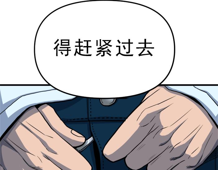 第12话  报仇120
