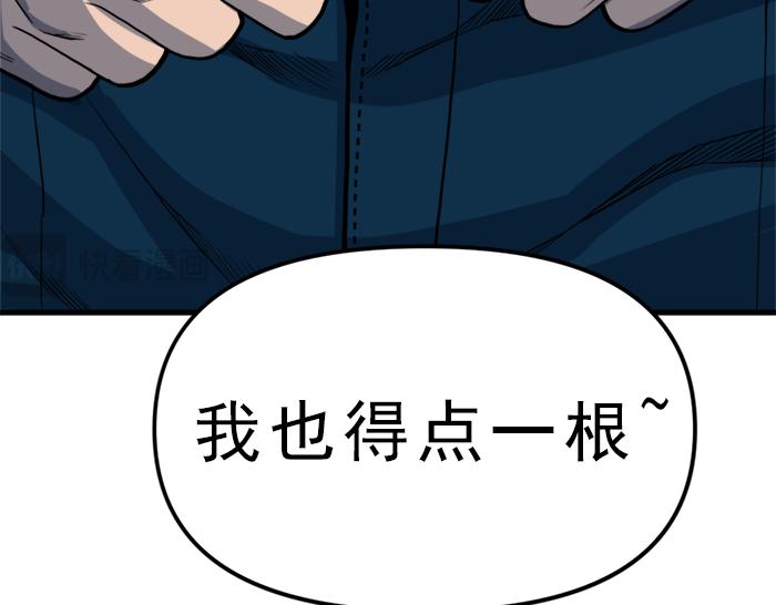 第12话  报仇121