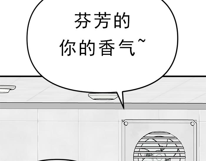 第12话  报仇123