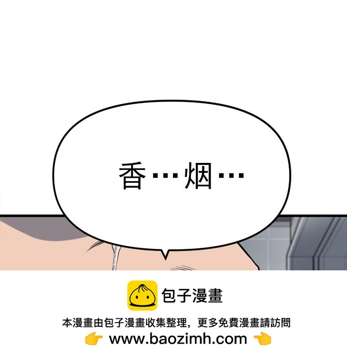 第12话  报仇128