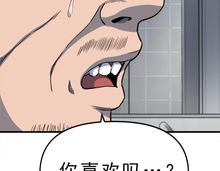 第12话  报仇129