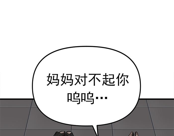 第12话  报仇13