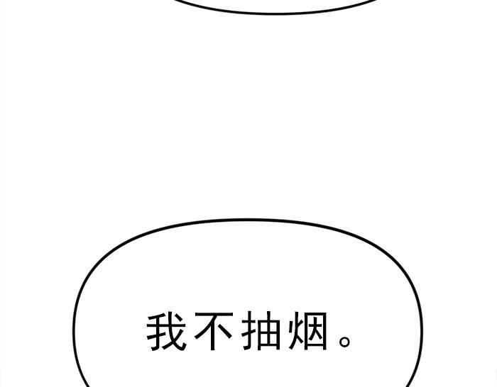 第12话  报仇134