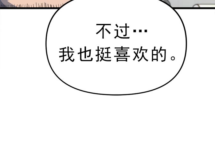 第12话  报仇136