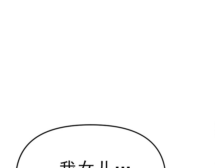 第12话  报仇141