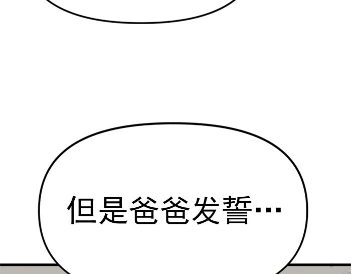 第12话  报仇16
