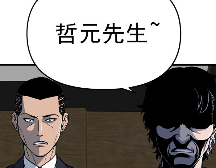 第12话  报仇176