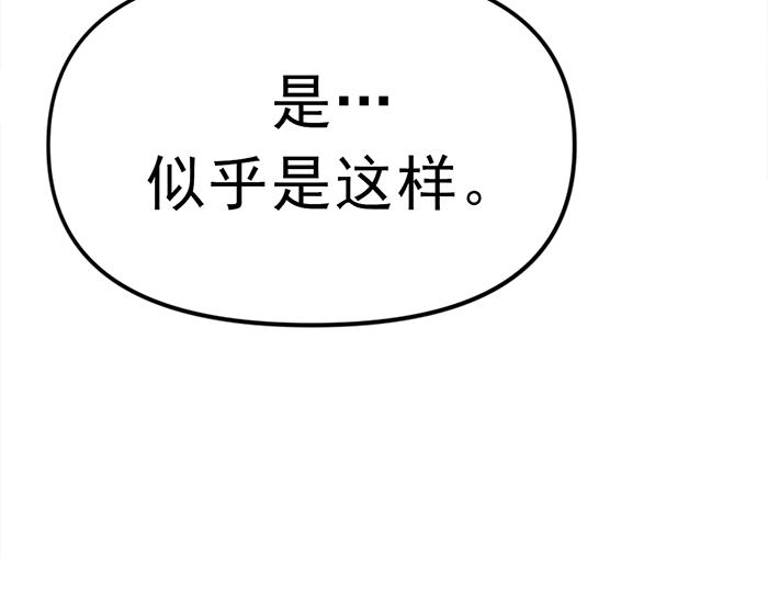 第12话  报仇179