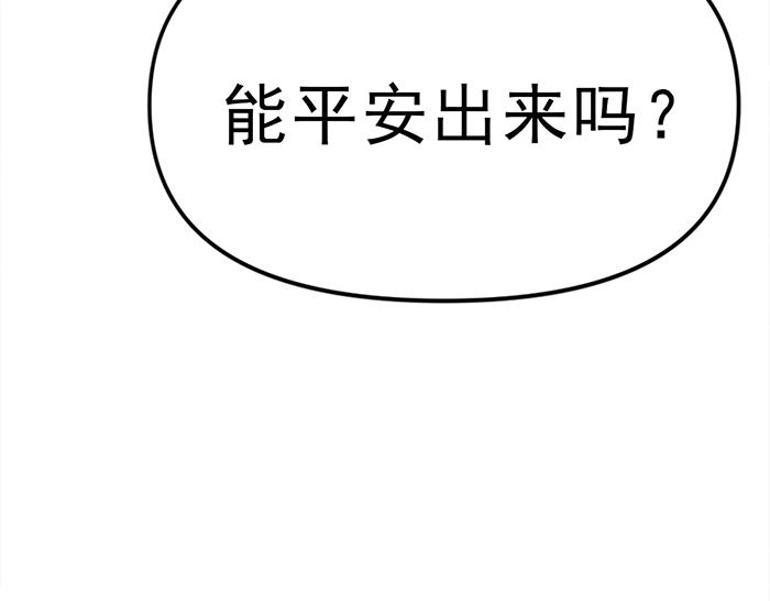 第12话  报仇183