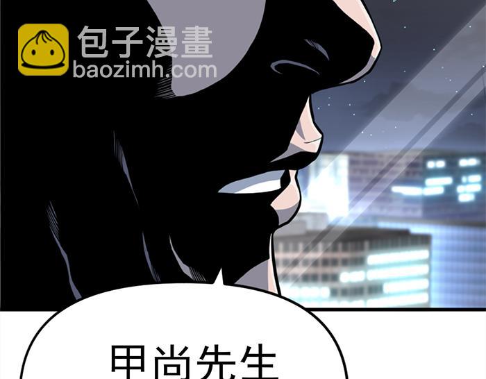 第12话  报仇185