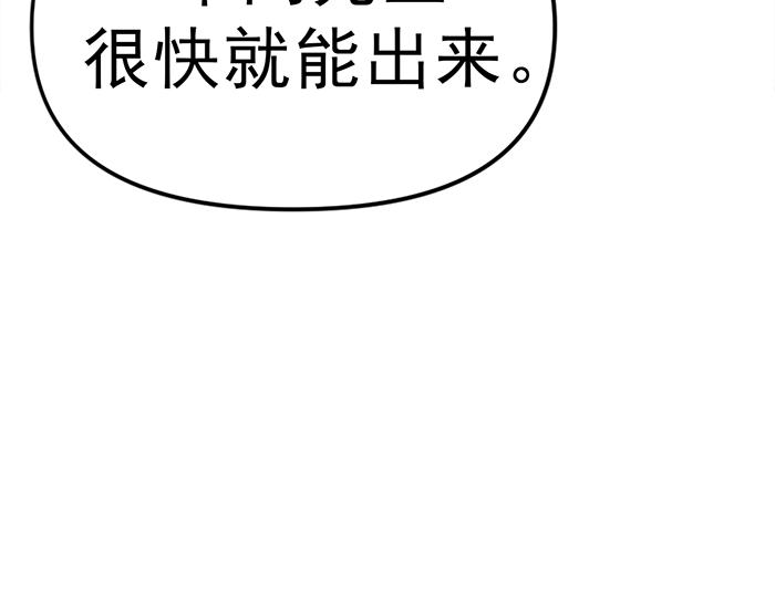 第12话  报仇186