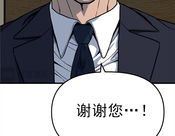 第12话  报仇189