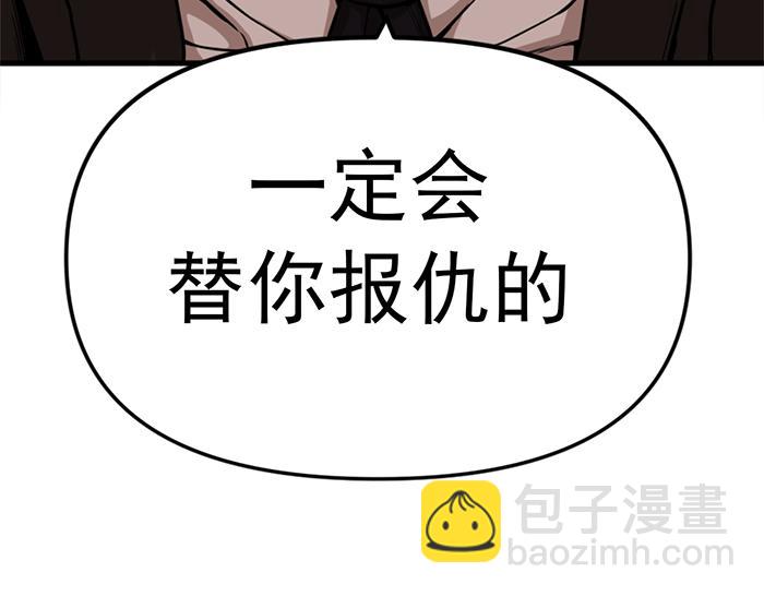 第12话  报仇19
