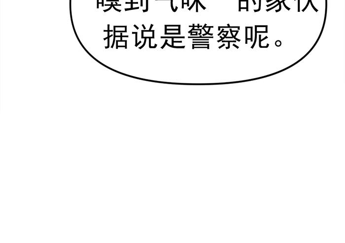 第12话  报仇193