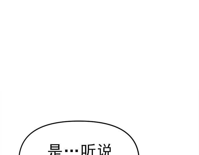 第12话  报仇198