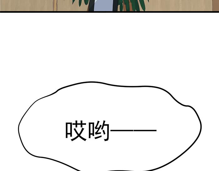 第12话  报仇2