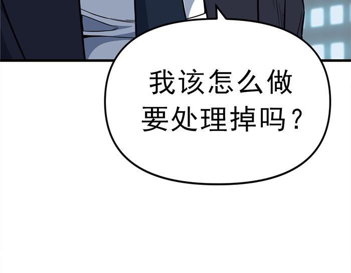 第12话  报仇201