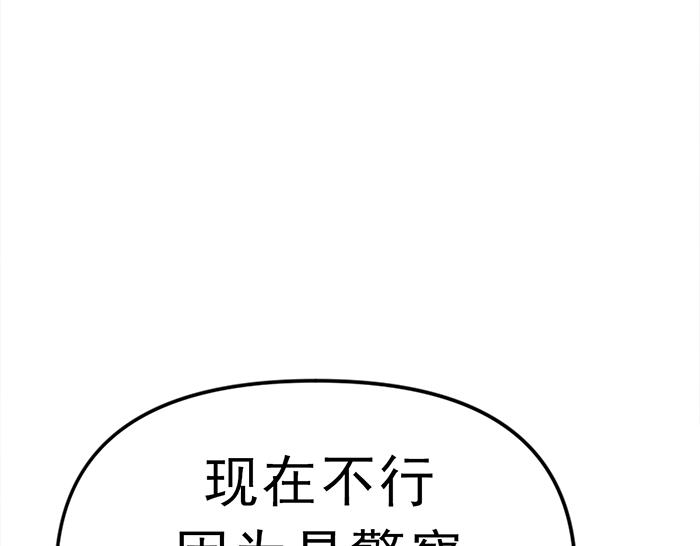 第12话  报仇202