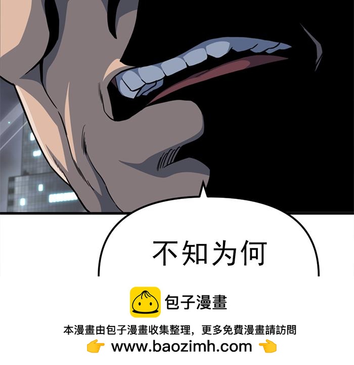 第12话  报仇212