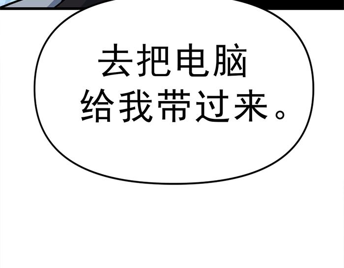 第12话  报仇221