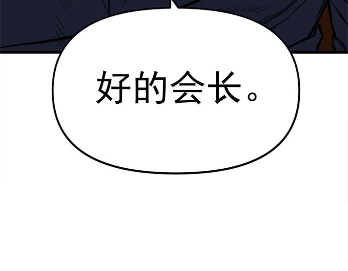 第12话  报仇226