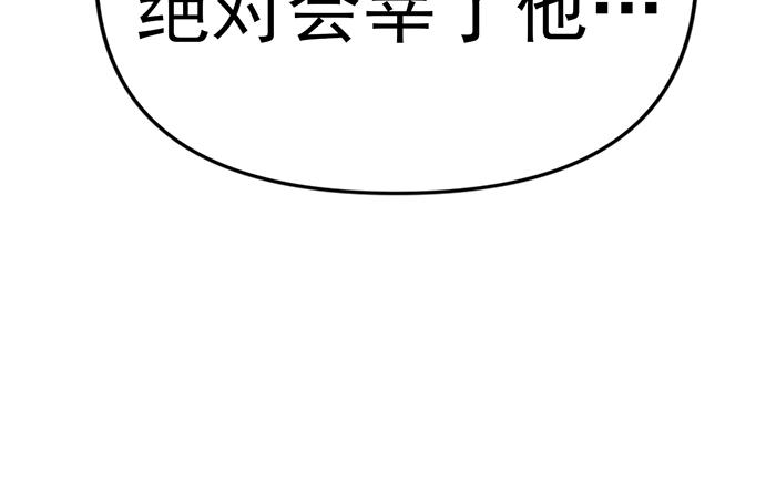 第12话  报仇23