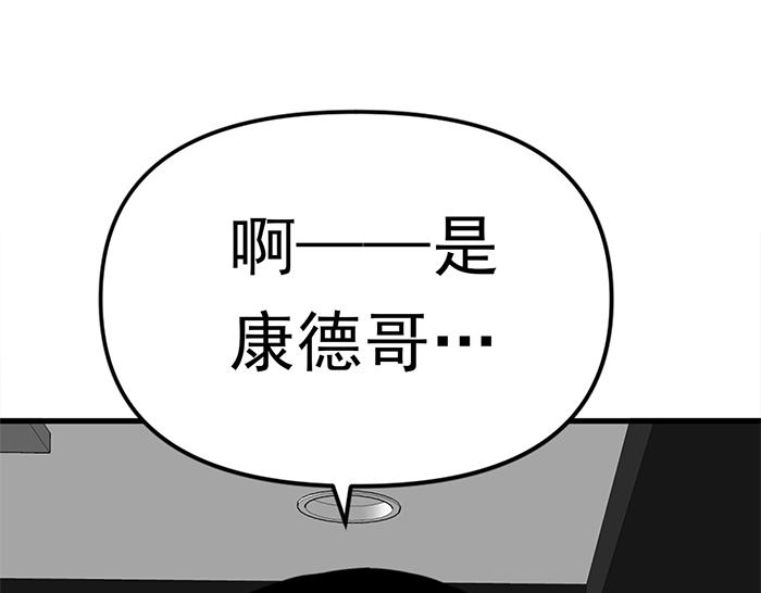 第12话  报仇232