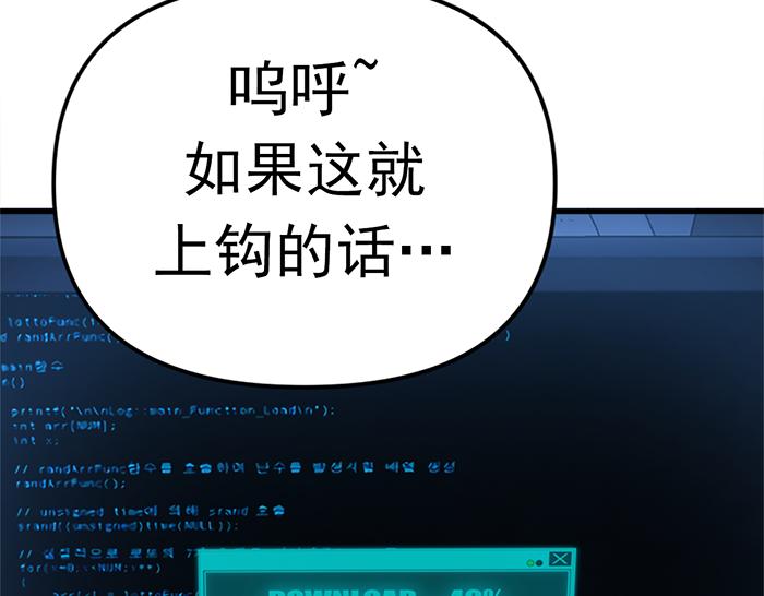 第12话  报仇236