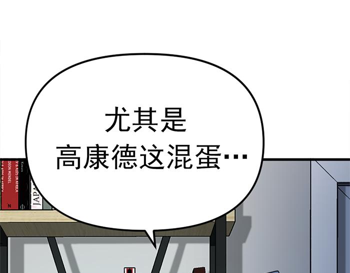 第12话  报仇239