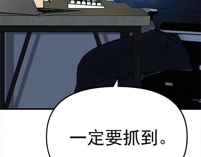 第12话  报仇241