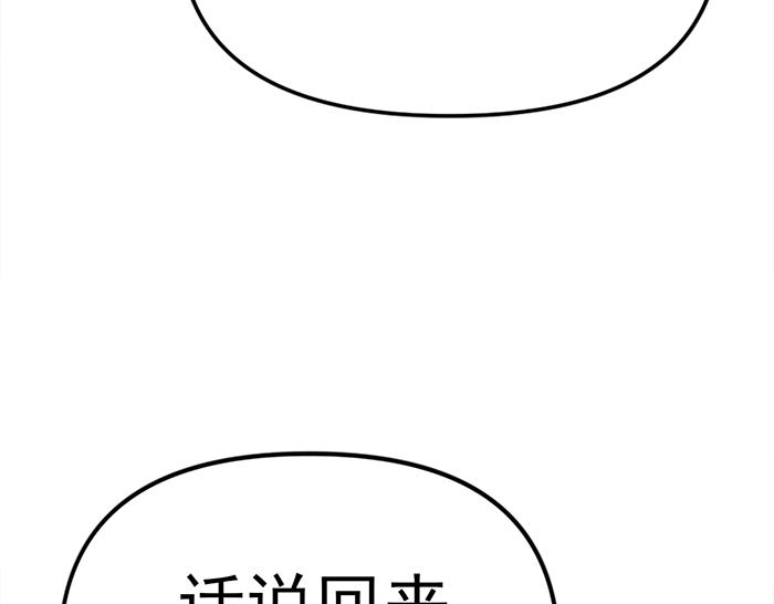 第12话  报仇242