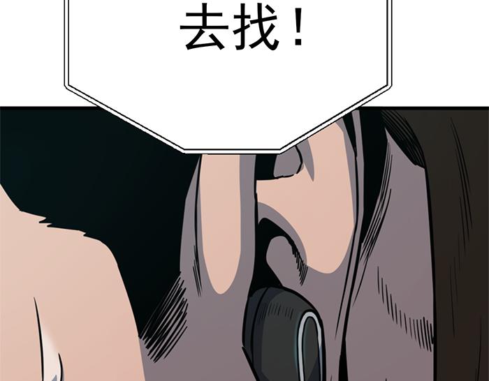 第12话  报仇247