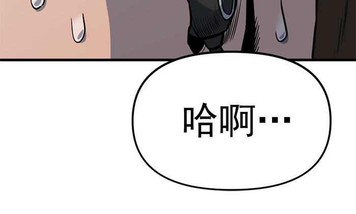 第12话  报仇248