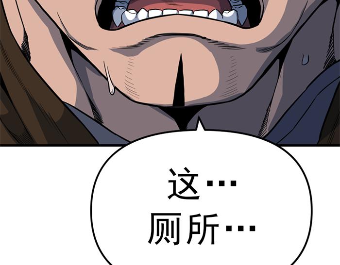 第12话  报仇250