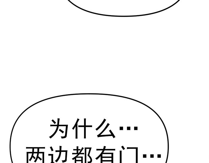 第12话  报仇251