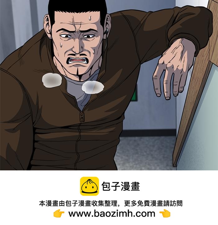 第12话  报仇253