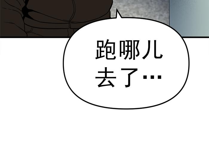 第12话  报仇254