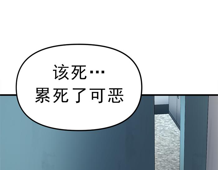 第12话  报仇255