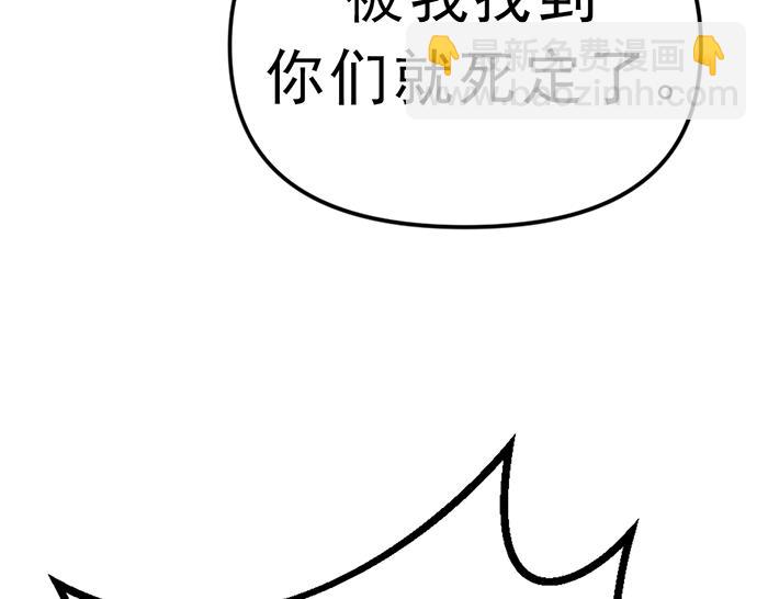 第12话  报仇257