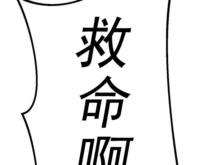 第12话  报仇258