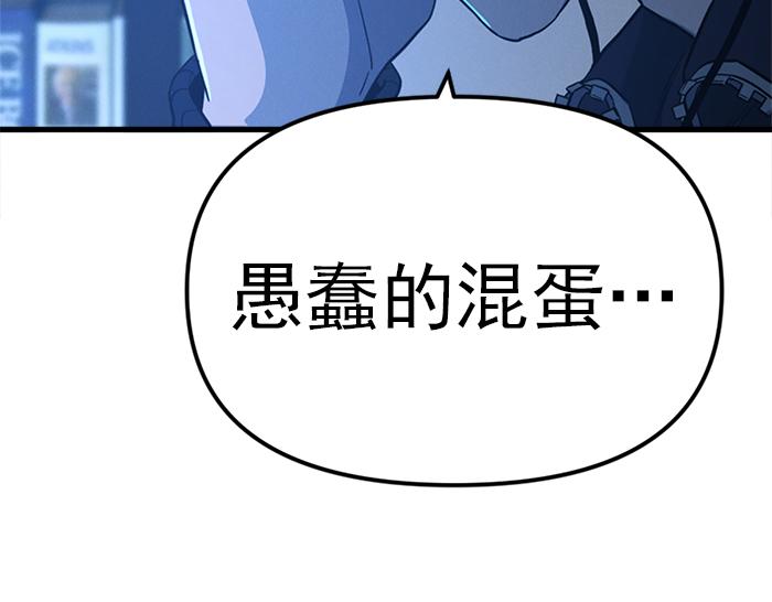 第12话  报仇26