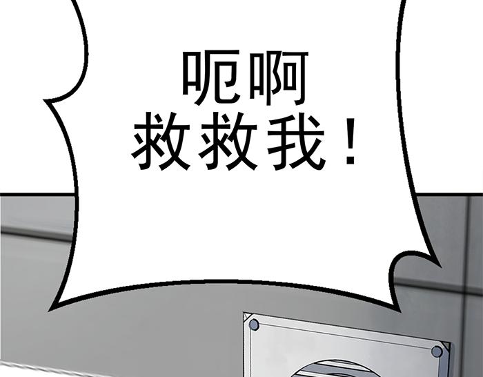 第12话  报仇268